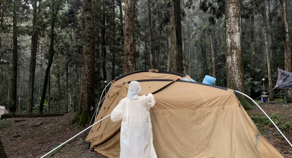 雨天搭帳