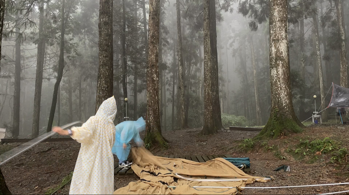 雨天搭帳