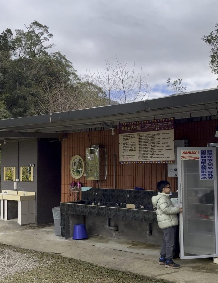 伊萬農場衛浴設備